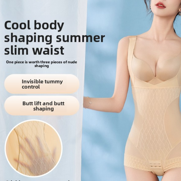 Cooling Tummy Control Body Shaper