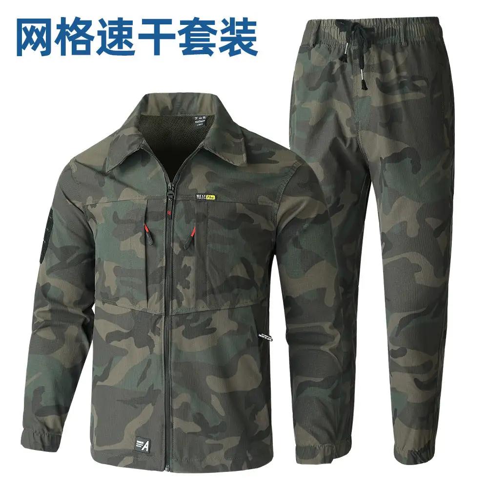 Summer stretch suit quick-drying sweat-absorbent work clothes air-conditioning cool labor protection work clothes wear-resistant breathable tooling by Dropshipman