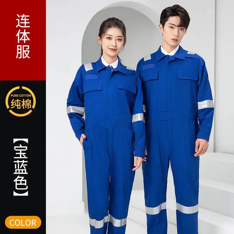 Marine Crew Reflective Strip Pure Cotton Overalls Long-sleeved Men&