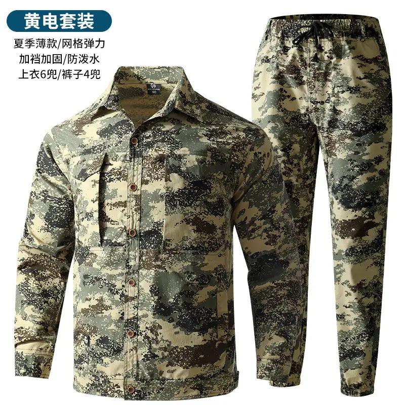 Summer stretch suit quick-drying sweat-absorbent work clothes air-conditioning cool labor protection work clothes wear-resistant breathable tooling by Dropshipman