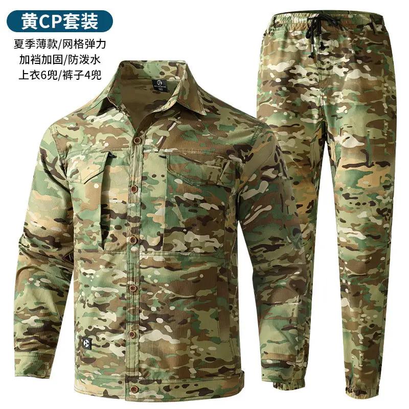 Summer stretch suit quick-drying sweat-absorbent work clothes air-conditioning cool labor protection work clothes wear-resistant breathable tooling by Dropshipman