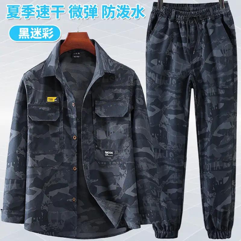 Summer stretch suit quick-drying sweat-absorbent work clothes air-conditioning cool labor protection work clothes wear-resistant breathable tooling by Dropshipman