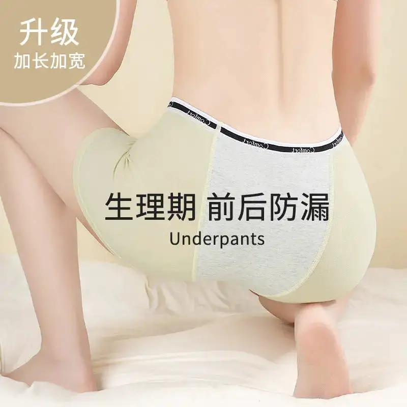 Pure Cotton plus size Pants Women&