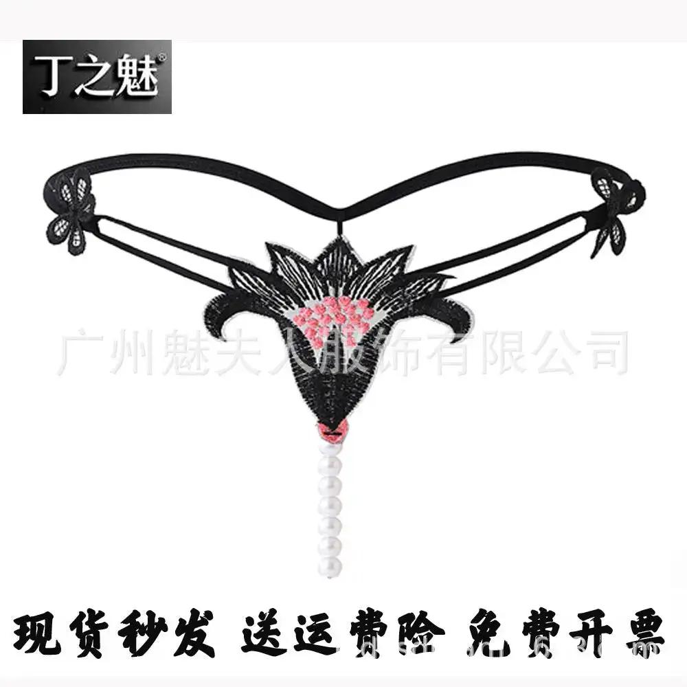 Sexy Lingerie for Women, Lace Open-Crotch, Fully Transparent, Nightclub Sm Pearl Massage Thong, European and American Design by Dropshipman