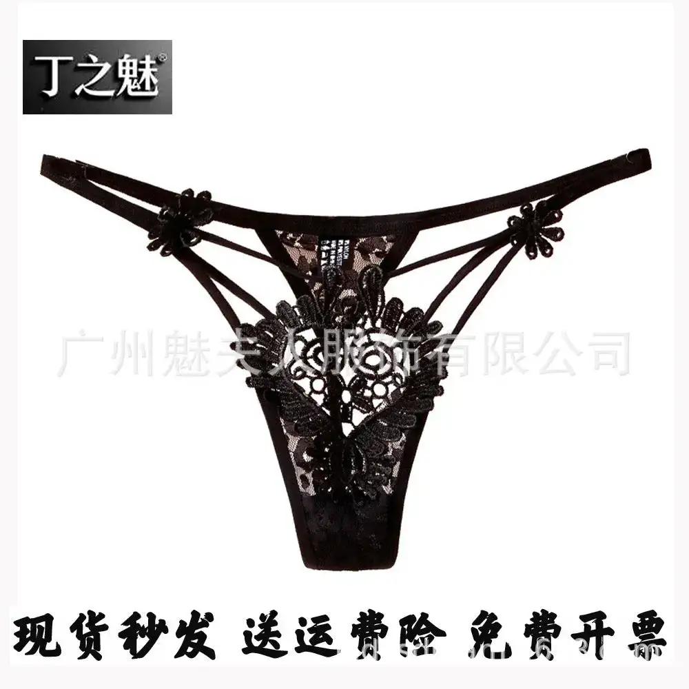 Sexy Lingerie for Women, Lace Open-Crotch, Fully Transparent, Nightclub Sm Pearl Massage Thong, European and American Design by Dropshipman