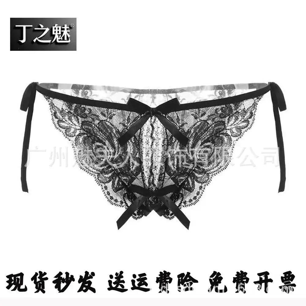 Sexy Lingerie for Women, Lace Open-Crotch, Fully Transparent, Nightclub Sm Pearl Massage Thong, European and American Design by Dropshipman
