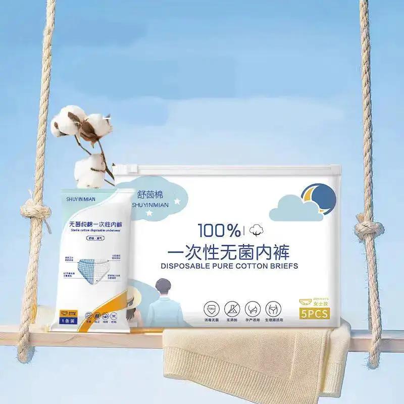 Disposable Underwear for Women, Pregnant Women, Sterile, No-Wash, Individually Packaged, Business Trip, Travel, Portable, Large Size Shorts by Dropshipman