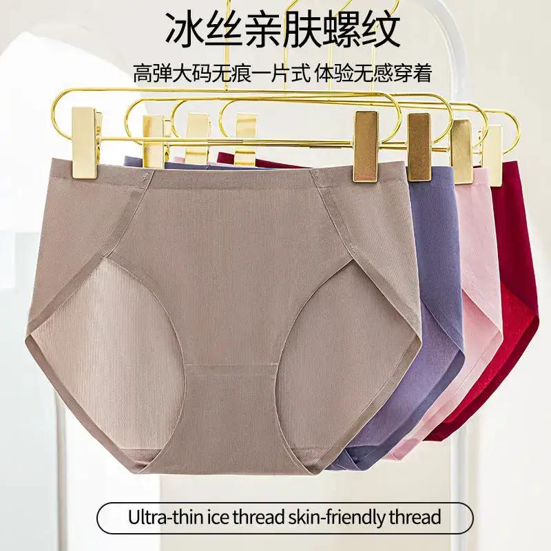 New ultra-thin thread ice silk underwear women&