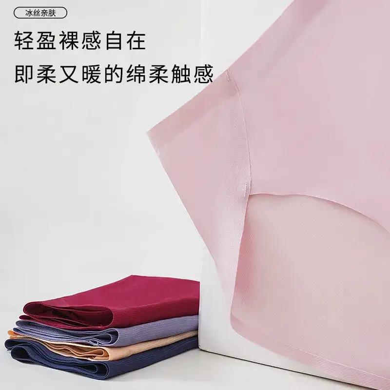New ultra-thin thread ice silk underwear women&