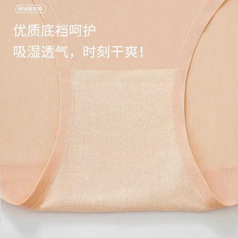 New ultra-thin thread ice silk underwear women&