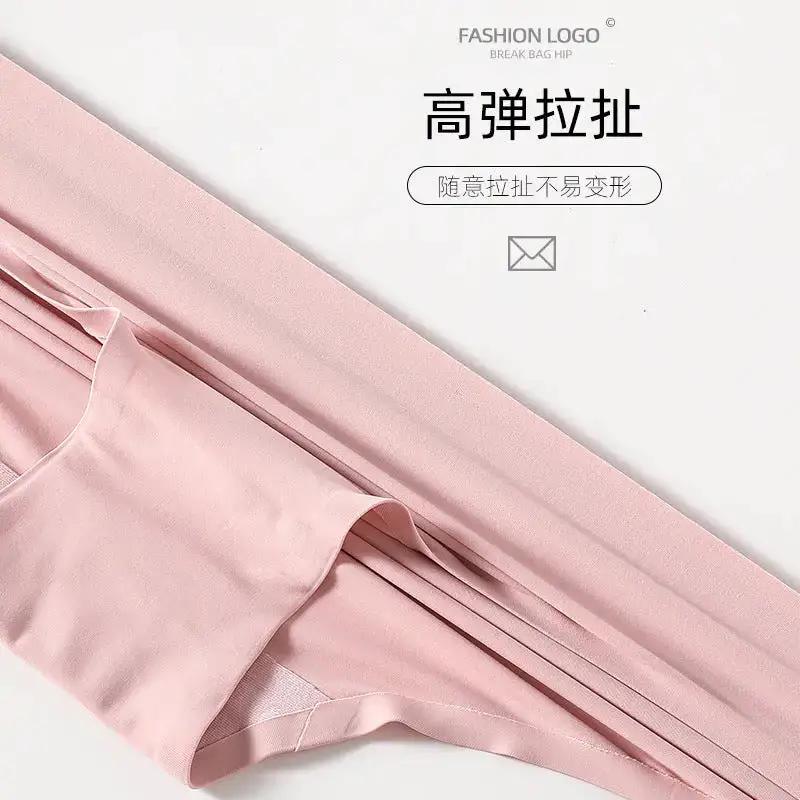 Xiaotianer 6120 one-piece ice silk seamless underwear women&