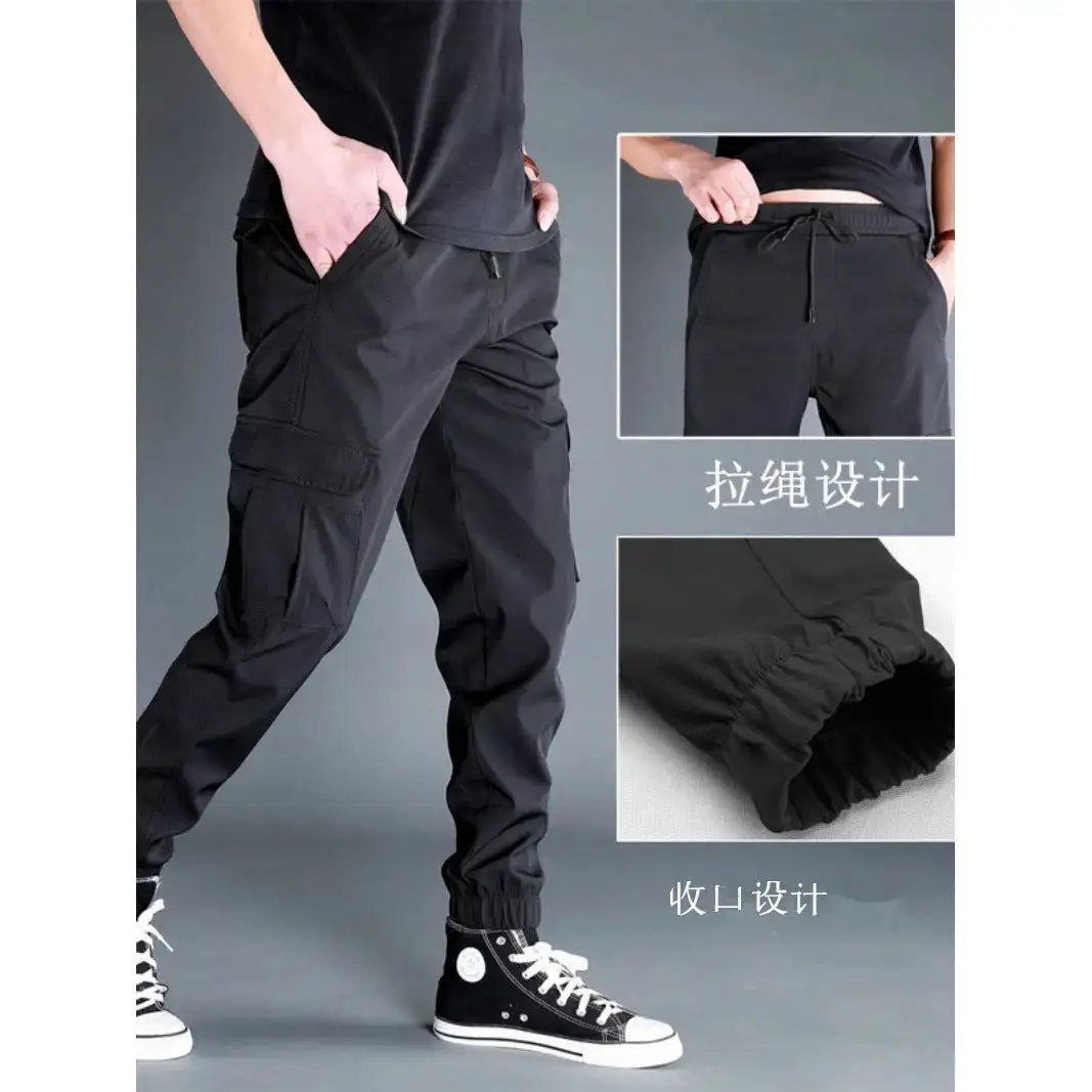 Ice Silk Crock Pants Men&