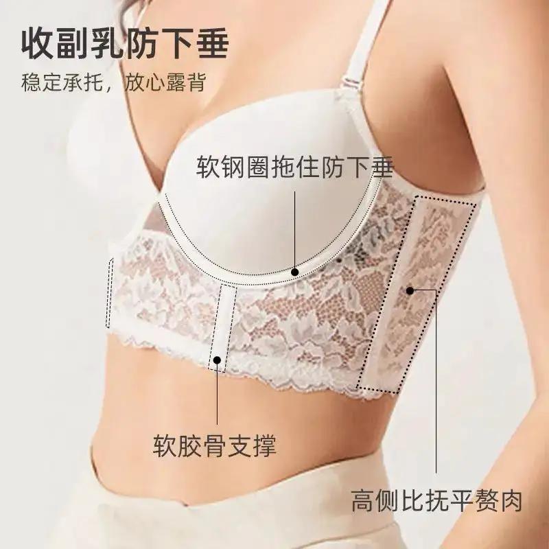 U-shaped back underwear large chest small full cup one-piece white lace gathered accessory breast anti-sagging bra by Dropshipman