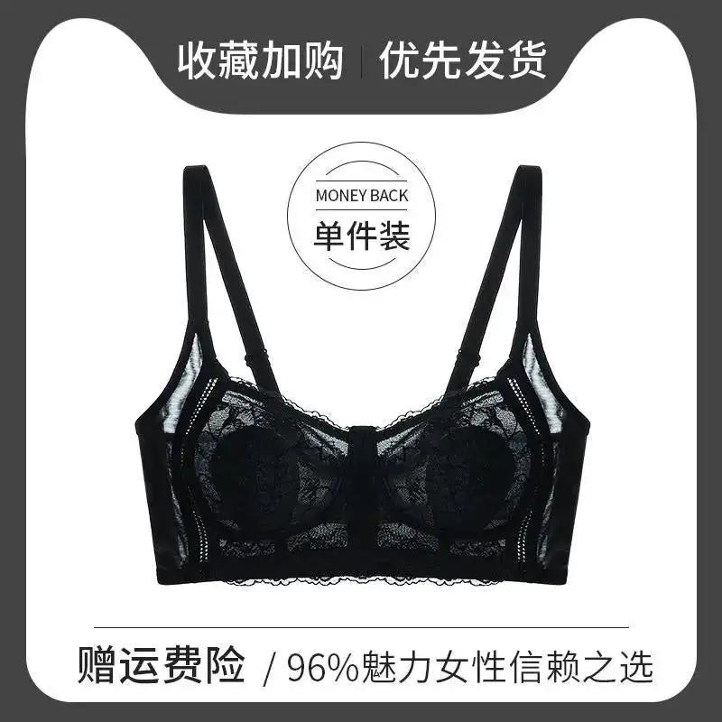 Breathable Wire-Free Intimates for Women with Large Breasts, Sexy Lace Side-Cinching Bra to Prevent Sagging, Breathable and Comfortable by Dropshipman