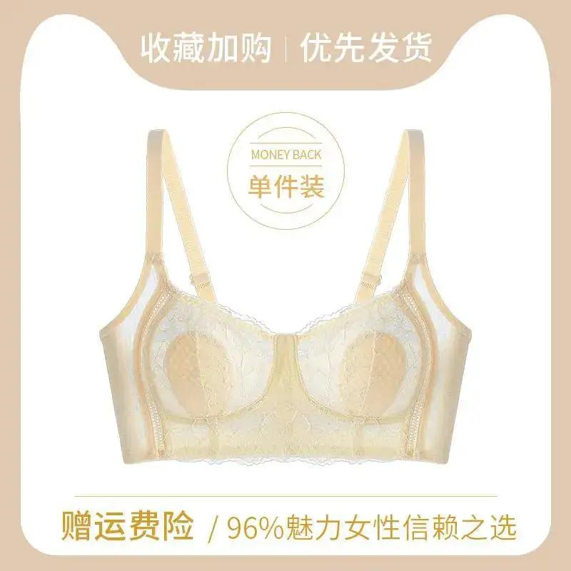Breathable Wire-Free Intimates for Women with Large Breasts, Sexy Lace Side-Cinching Bra to Prevent Sagging, Breathable and Comfortable by Dropshipman