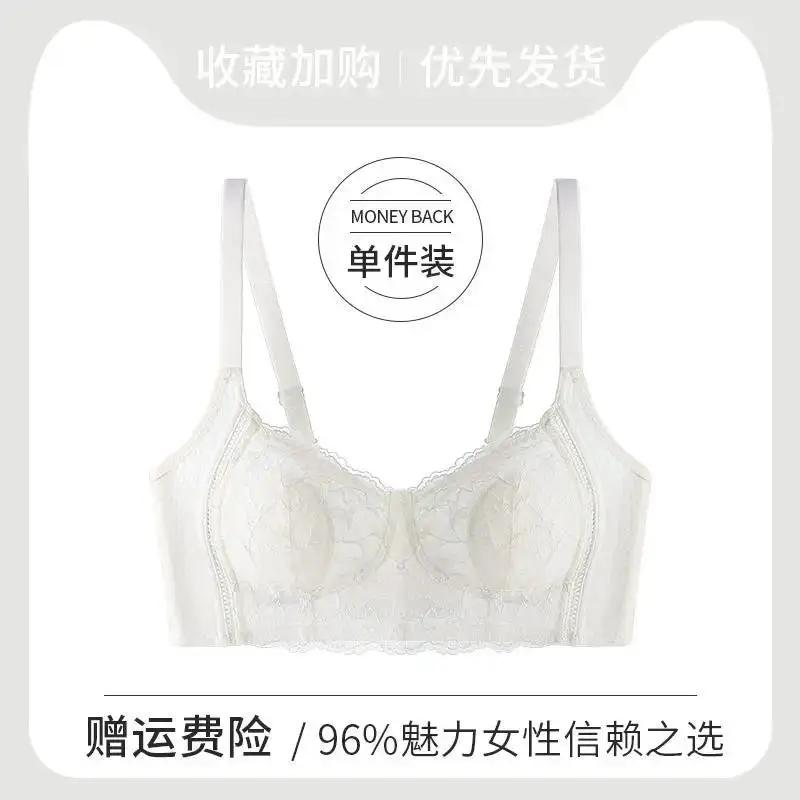 Breathable Wire-Free Intimates for Women with Large Breasts, Sexy Lace Side-Cinching Bra to Prevent Sagging, Breathable and Comfortable by Dropshipman