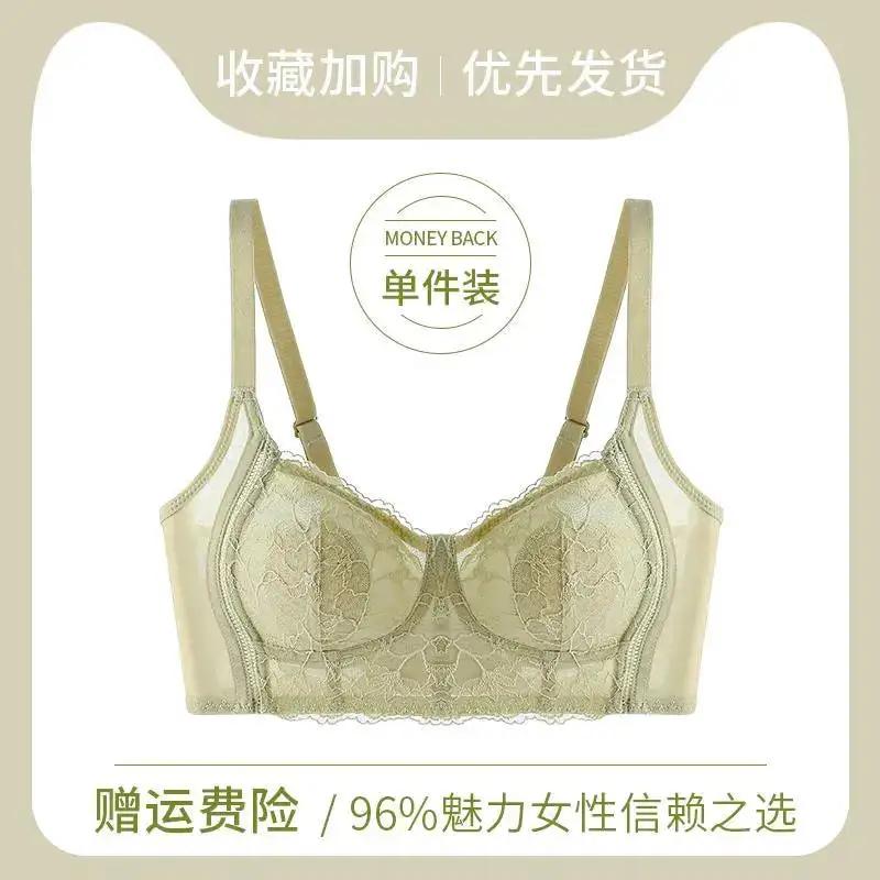 Breathable Wire-Free Intimates for Women with Large Breasts, Sexy Lace Side-Cinching Bra to Prevent Sagging, Breathable and Comfortable by Dropshipman