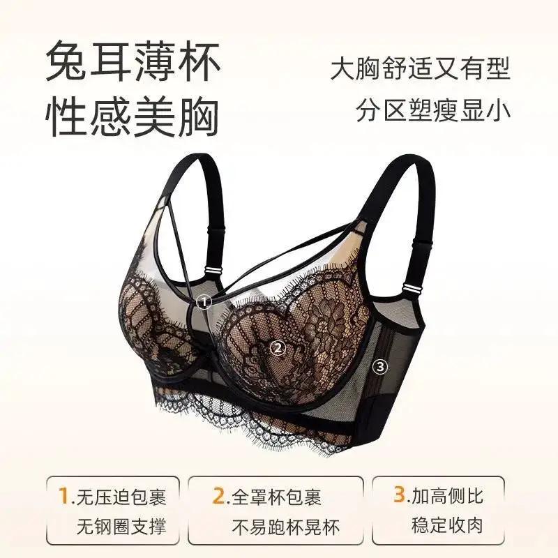 Lace Sexy Push-up Underwear Women&