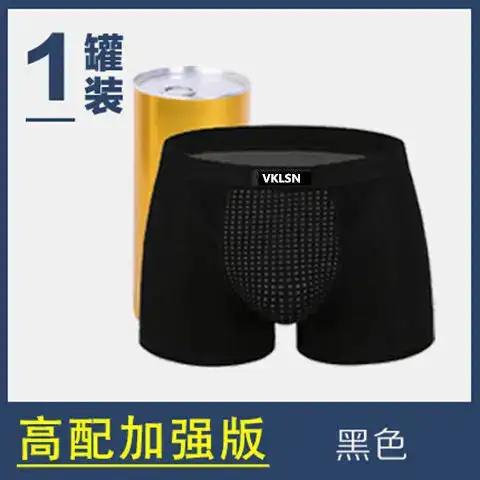 Source factory direct health care underwear British pants magnetic underwear men&
