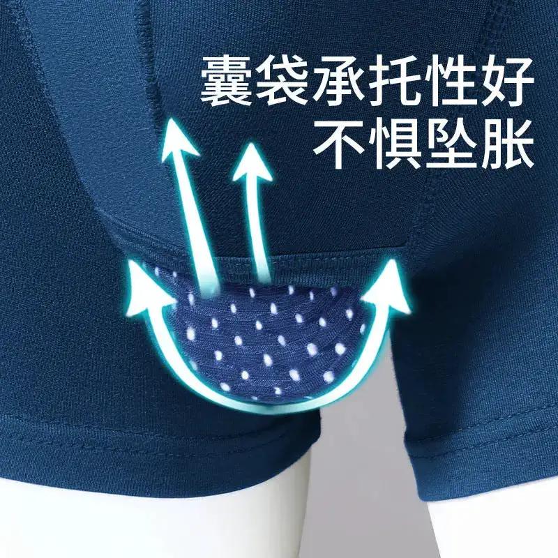 Bullet-type Separate Underwear Men&