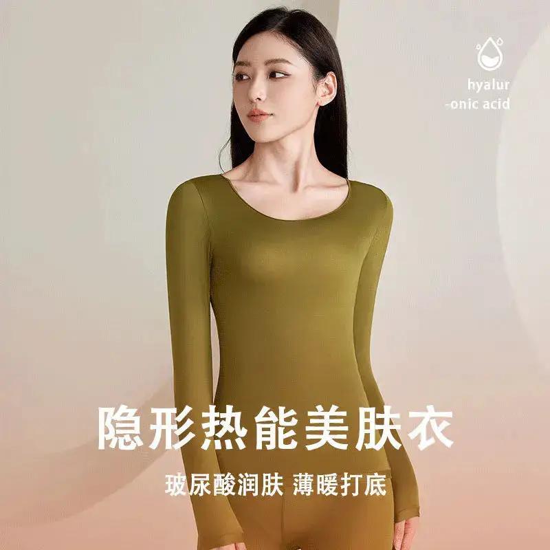 Seamless Thermal Underwear Set for Women, Invisible Thermal Thin Base Layer, Temperature-Regulating Autumn Long-Sleeve Top and Long Pants by Dropshipman