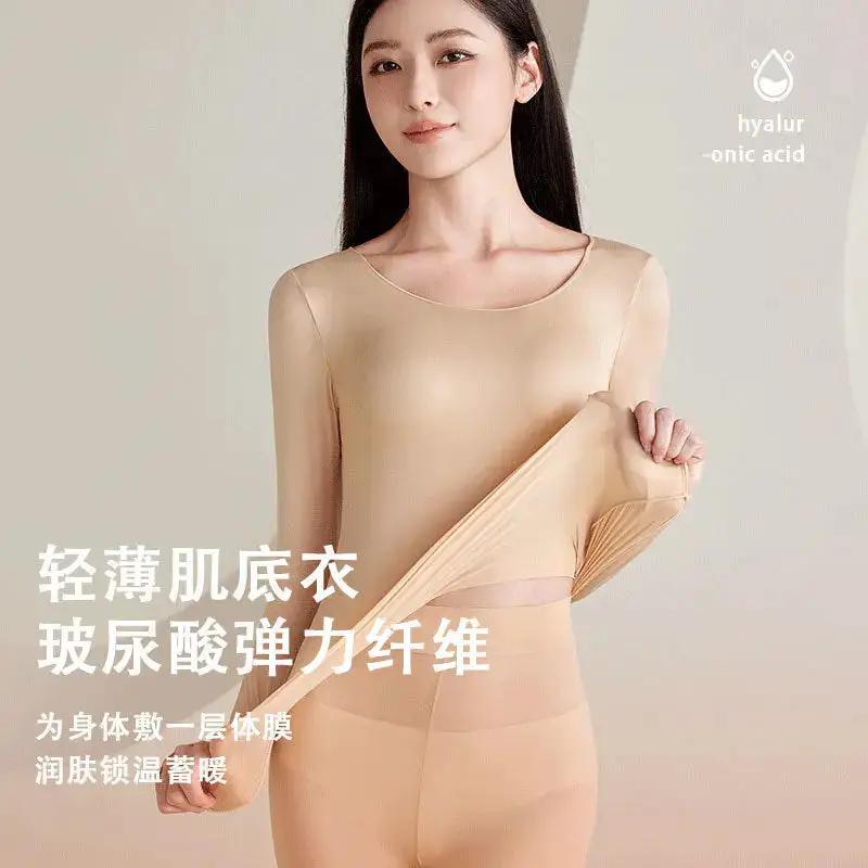 Seamless Thermal Underwear Set for Women, Invisible Thermal Thin Base Layer, Temperature-Regulating Autumn Long-Sleeve Top and Long Pants by Dropshipman