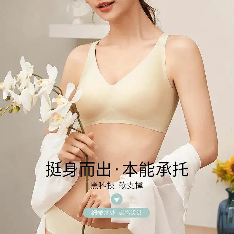 Modal Seamless Underwear for Women, Large Size, No Steel Ring, Push-Up Bra, Anti-Slip, Breathable, Lightweight, Seamless, Anti-Sagging by Dropshipman