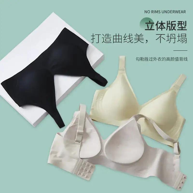 Modal Seamless Underwear for Women, Large Size, No Steel Ring, Push-Up Bra, Anti-Slip, Breathable, Lightweight, Seamless, Anti-Sagging by Dropshipman