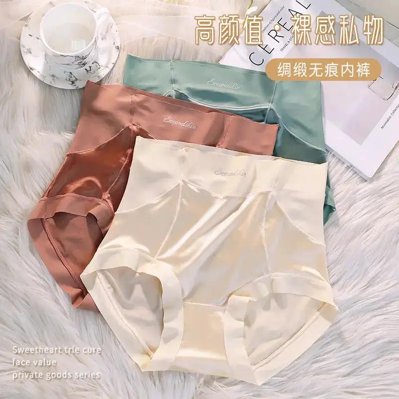 Seamless Light Luxury Women&