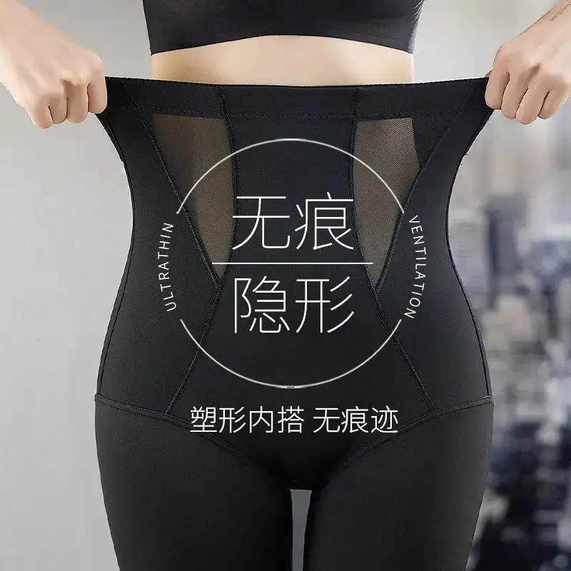 Summer Thin Postpartum High Waist Belly Tinker Underwear Leg Tinker Shaping Waist Large Size Belly Tinker Boxers Body Shaping Leggings by Dropshipman