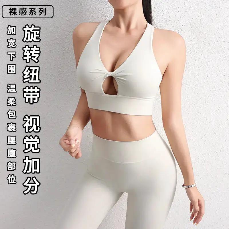 2024 Sexy Hollow Yoga Sports Bra Beautiful Back Sports Underwear Shockproof Gather-up Yoga Vest Fitness Underwear by Dropshipman