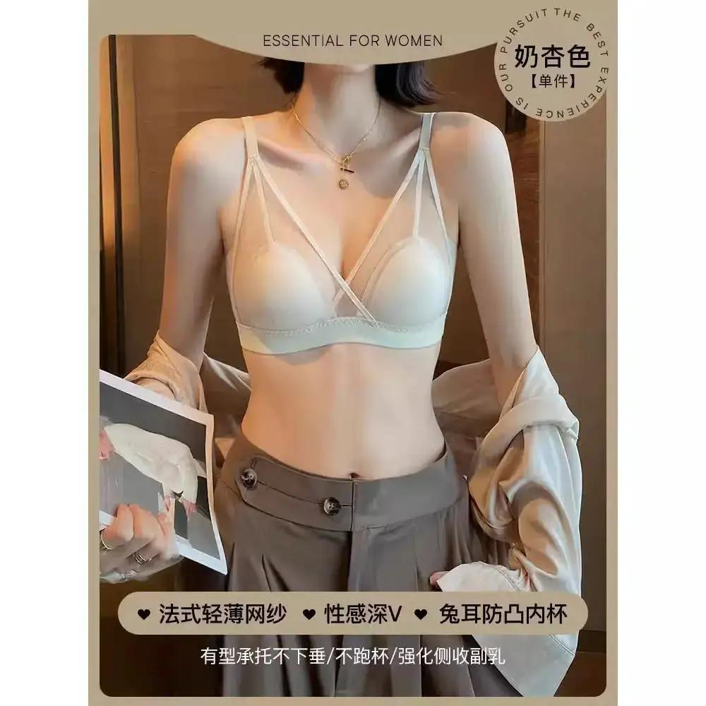 Underwear for Women Summer Thin Style Big Breasts Showing Small No Rims Sexy Breathable Mesh French Triangle Cup Push-Up Bra New Style by Dropshipman