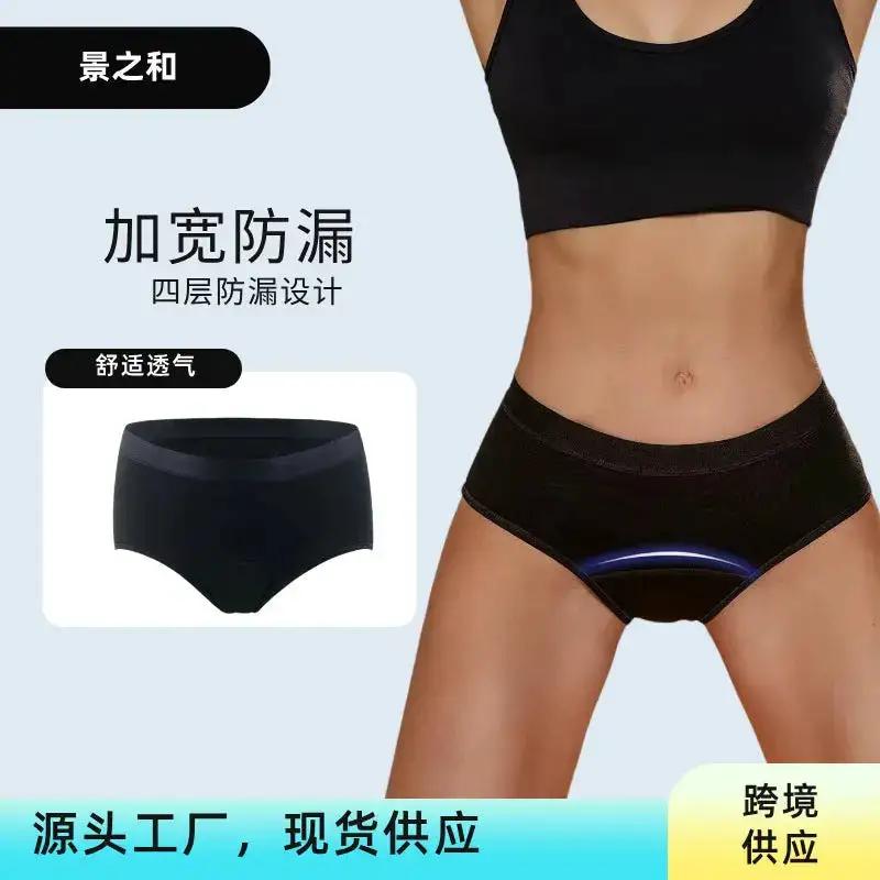 Large Size Women&