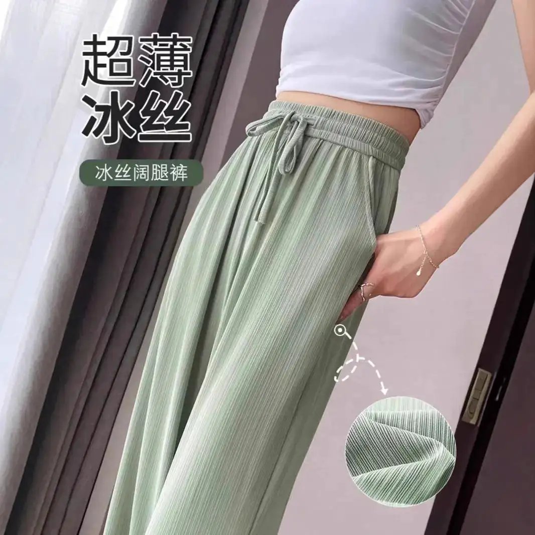 Ice Silk Wide-Leg Pants for Women, Summer Thin High-Waisted Drape Cool Mosquito-Proof Sun-Protective Casual Versatile Floor-Length Straight Pants by Dropshipman
