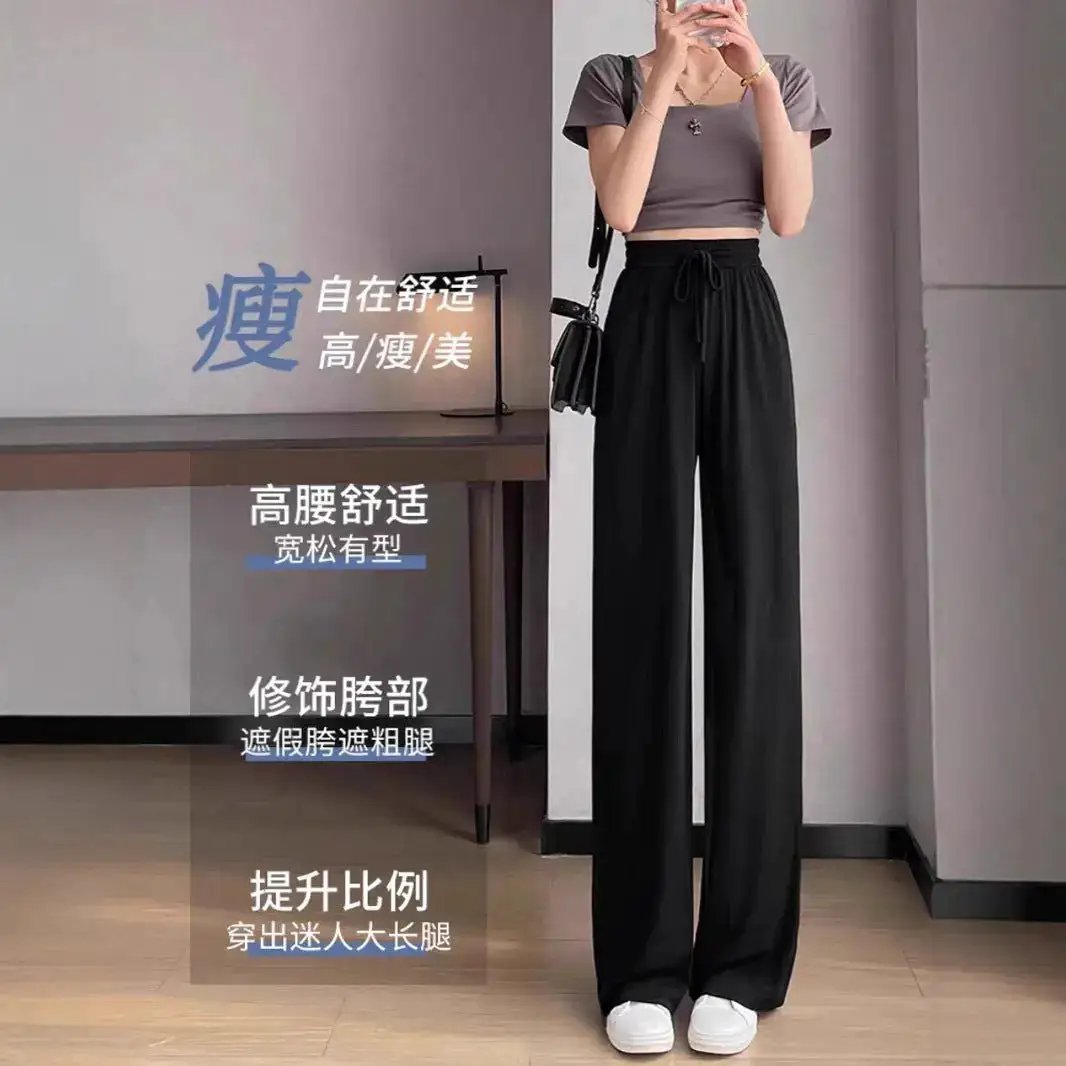 Ice Silk Wide-Leg Pants for Women, Summer Thin High-Waisted Drape Cool Mosquito-Proof Sun-Protective Casual Versatile Floor-Length Straight Pants by Dropshipman