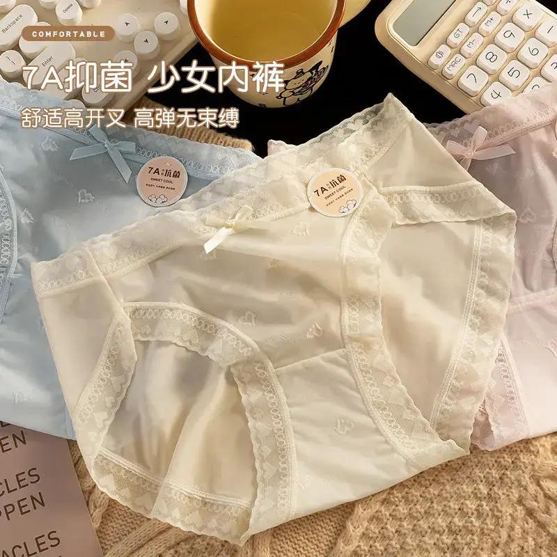 Ladies pure wind lace underwear women summer cotton cotton 7A antibacterial crotch girls waist plus size high split wholesale by Dropshipman