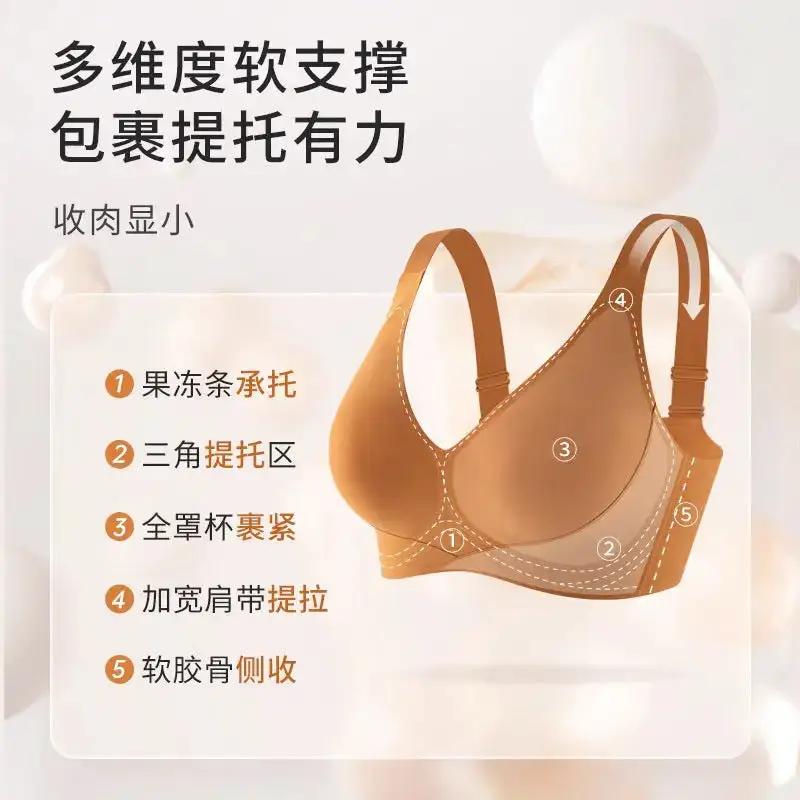 Large Cup Traceless Underwear Women&