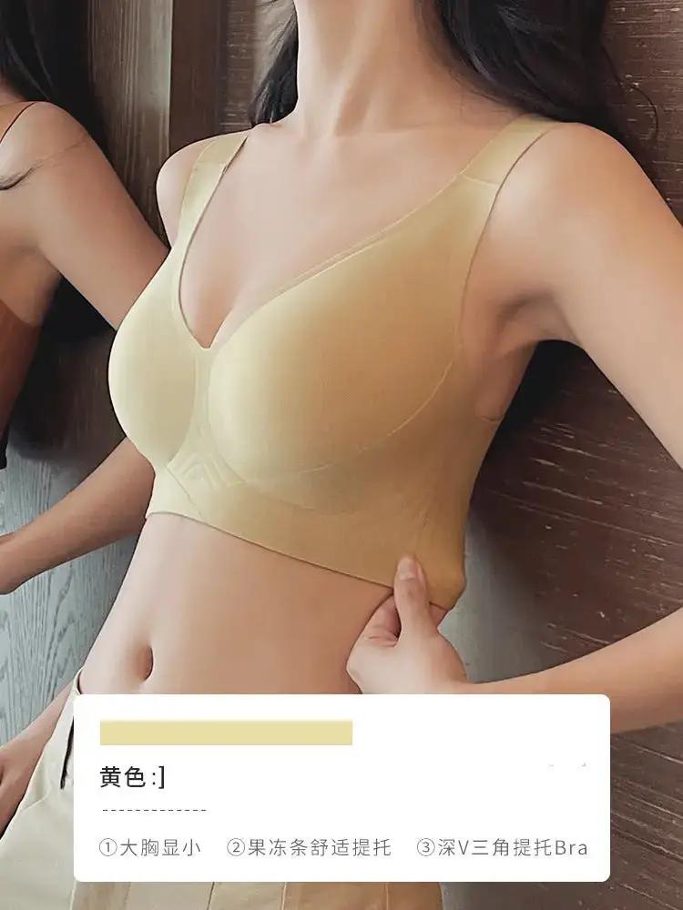 Large Cup Traceless Underwear Women&