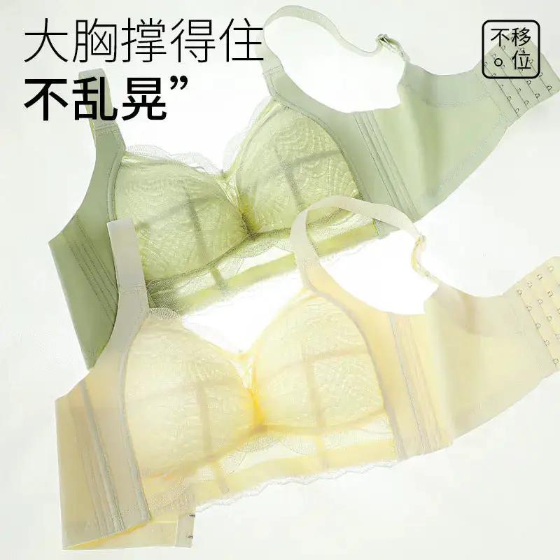 Honeycomb Cloth Large Size Underwear Ultra-Thin Push-Up Underwear to Shrink Secondary Breasts, Big Breasts, Small Breasts, Anti-Sagging Women&