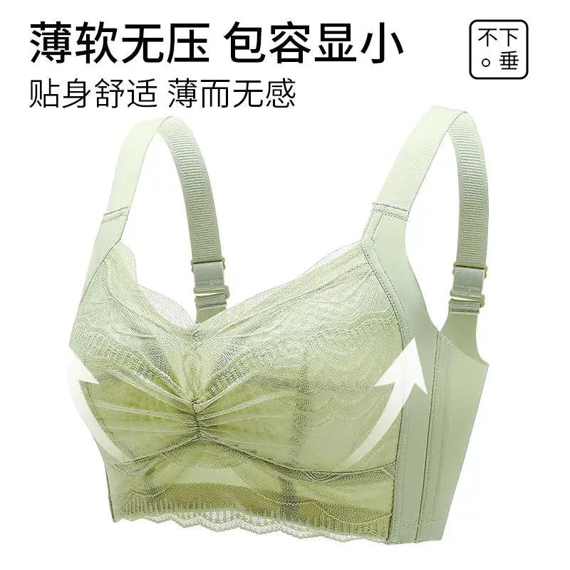 Honeycomb Cloth Large Size Underwear Ultra-Thin Push-Up Underwear to Shrink Secondary Breasts, Big Breasts, Small Breasts, Anti-Sagging Women&
