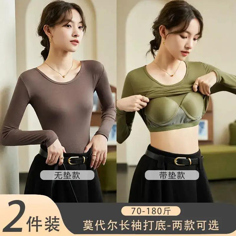 Modal Thermal Underwear for Women, Long-Sleeved Base Layer with Chest Pads, No Need to Wear a Bra, Top T-Shirt, Autumn Wear, Round Neck by Dropshipman