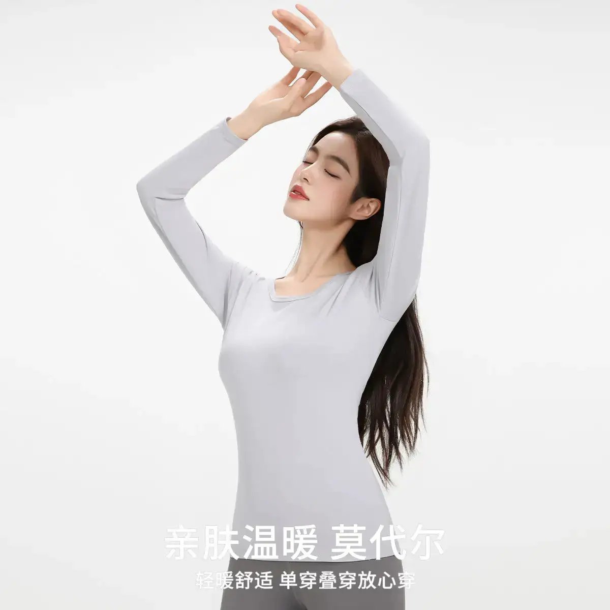 10A Antibacterial Modal Thermal Underwear Women&