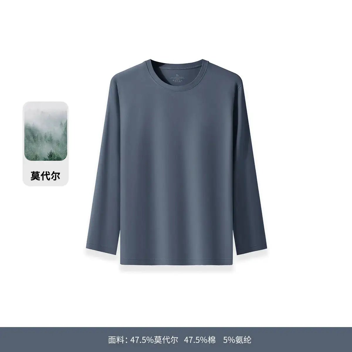 10A Antibacterial Modal Thermal Underwear Women&