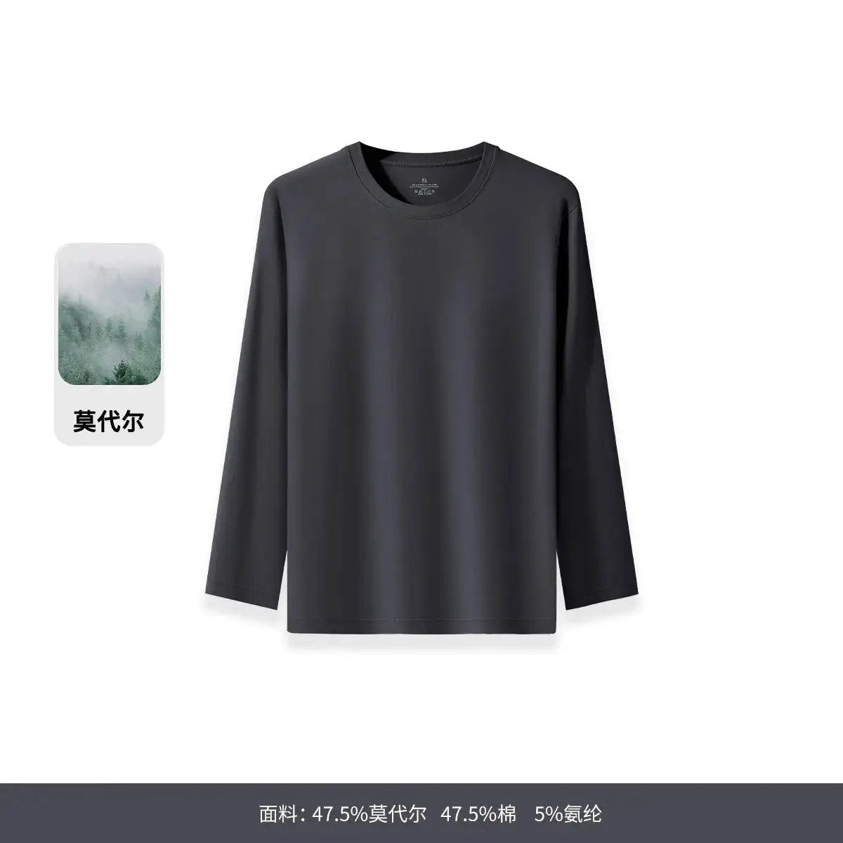 10A Antibacterial Modal Thermal Underwear Women&