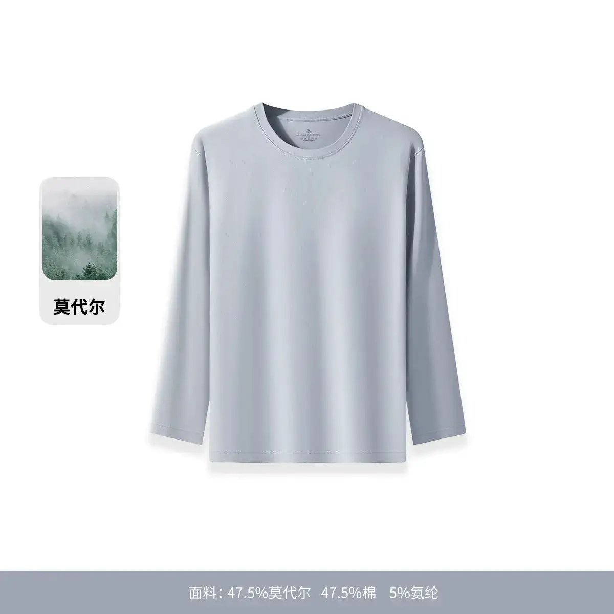 10A Antibacterial Modal Thermal Underwear Women&