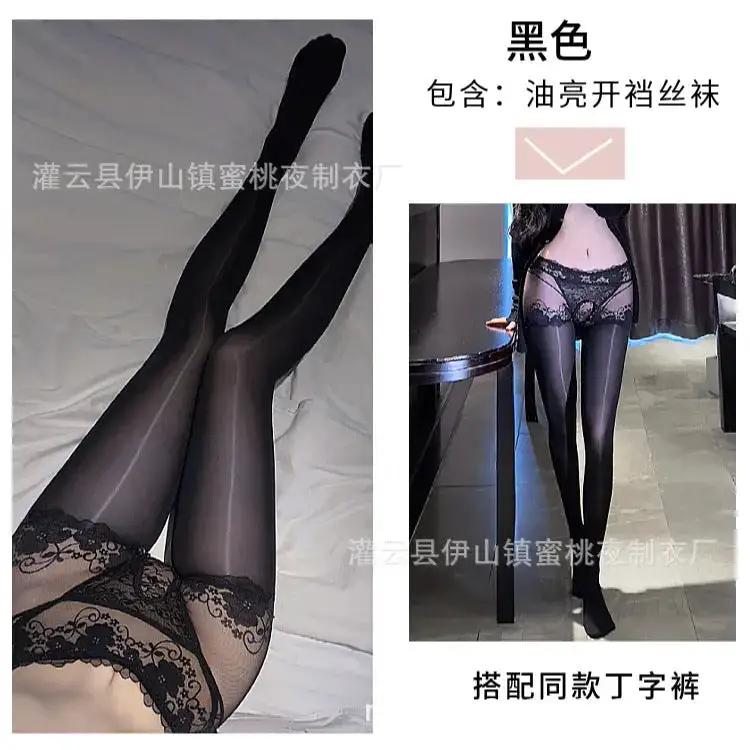 Fun Oil Shiny Silk Stockings Sexy Mesh Transparent Horse Oil Jumper Socks High Waist Hip Lifting Open Gear Free Socks for Hair by Dropshipman