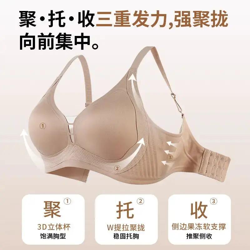 Original Spring and Summer Traceless Comfortable Breathable Full Fixed Cup Push-up Collapsed Paramilia Anti-sagging Soft Support Underwear for Women by Dropshipman
