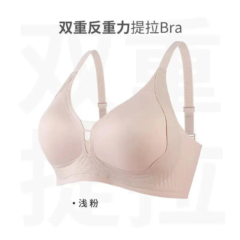 Original Spring and Summer Traceless Comfortable Breathable Full Fixed Cup Push-up Collapsed Paramilia Anti-sagging Soft Support Underwear for Women by Dropshipman