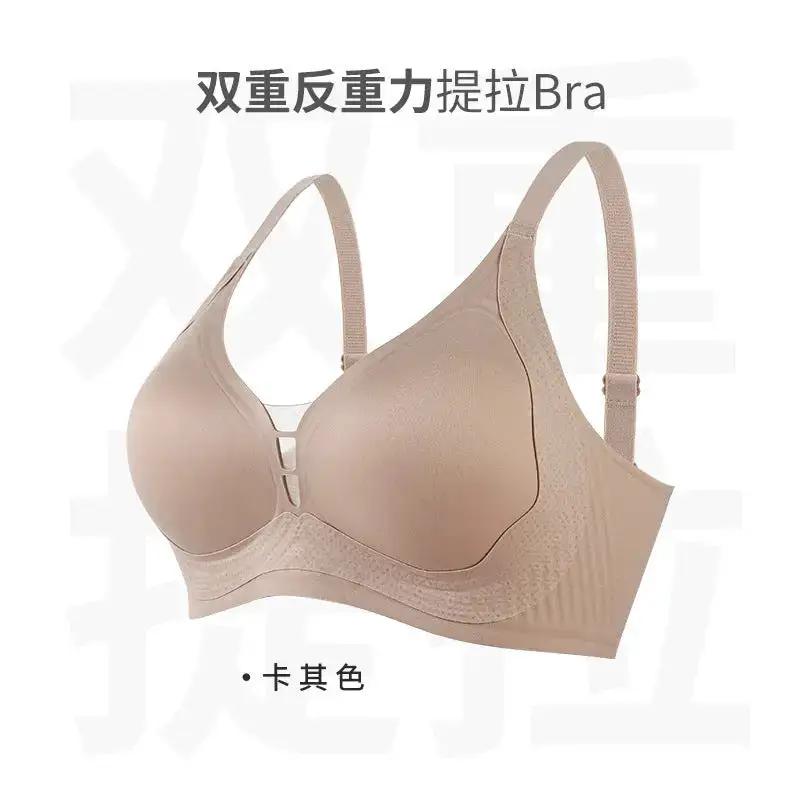 Original Spring and Summer Traceless Comfortable Breathable Full Fixed Cup Push-up Collapsed Paramilia Anti-sagging Soft Support Underwear for Women by Dropshipman