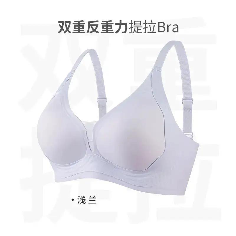 Original Spring and Summer Traceless Comfortable Breathable Full Fixed Cup Push-up Collapsed Paramilia Anti-sagging Soft Support Underwear for Women by Dropshipman